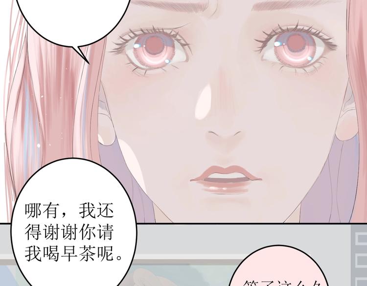 第3话（下） 共同的思念18