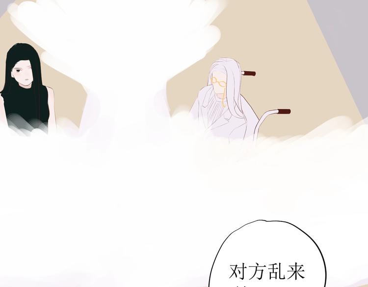 第6话 情敌？33