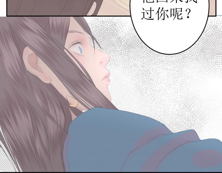 第3话（下） 共同的思念33