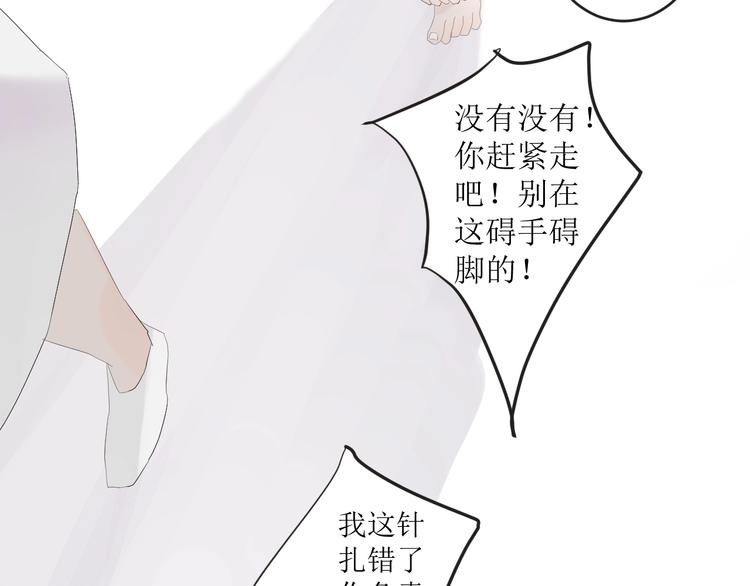 第3话  MISS YOU61