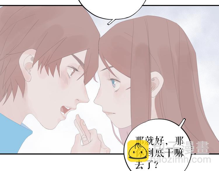 第12话   再见15