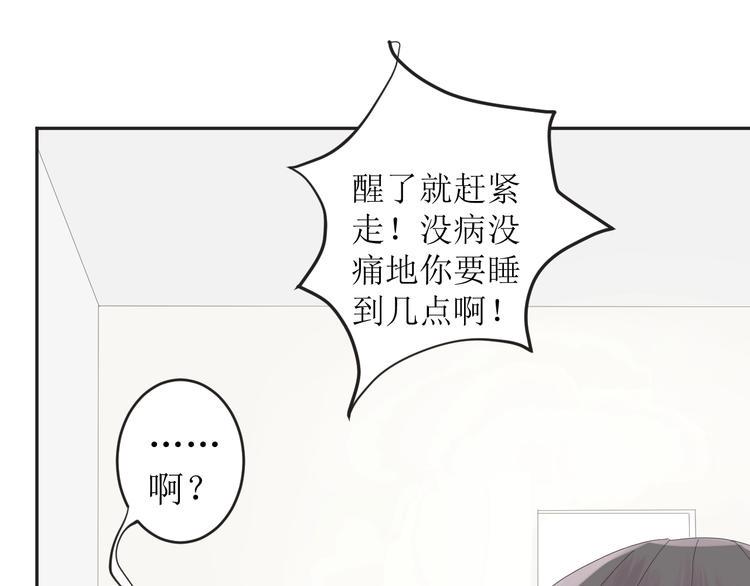 第3话  MISS YOU47