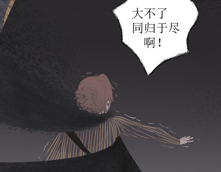 第8话 不能说的想念6