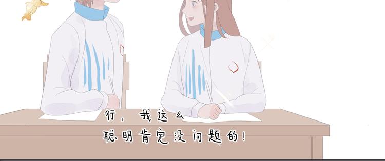 第12话   再见6