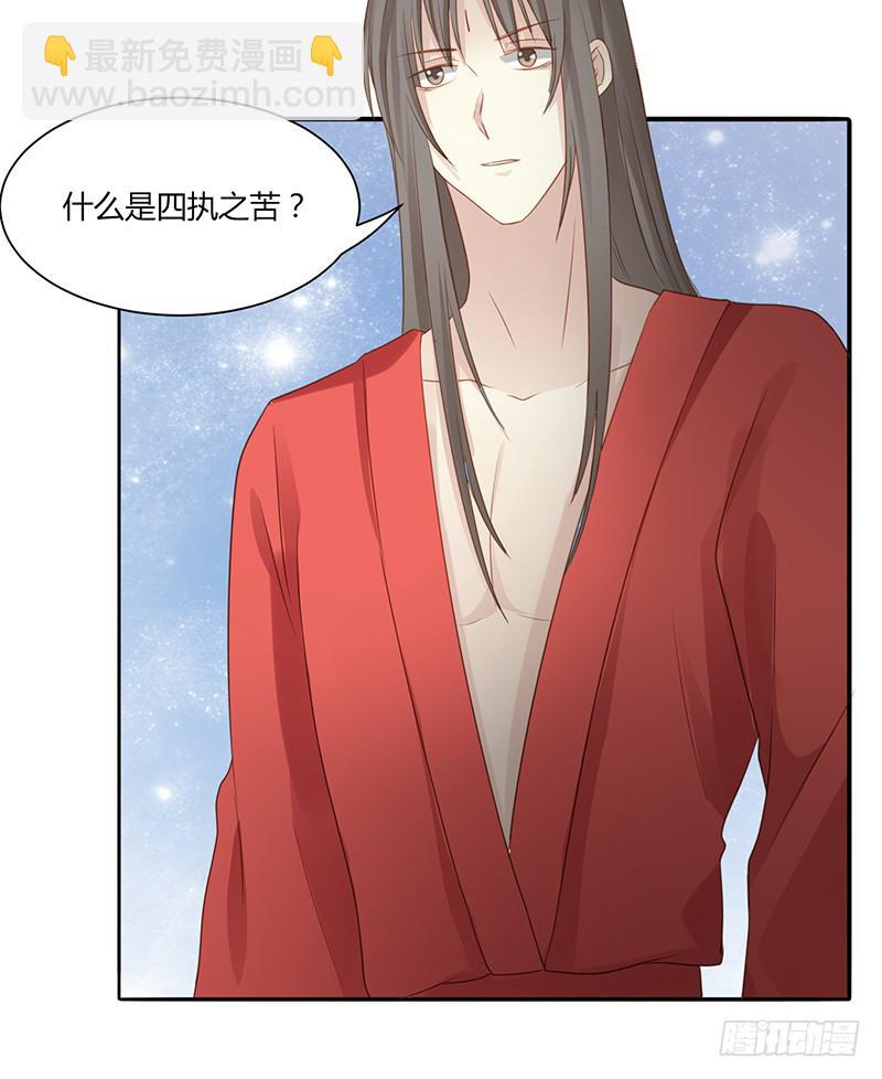 第005话36