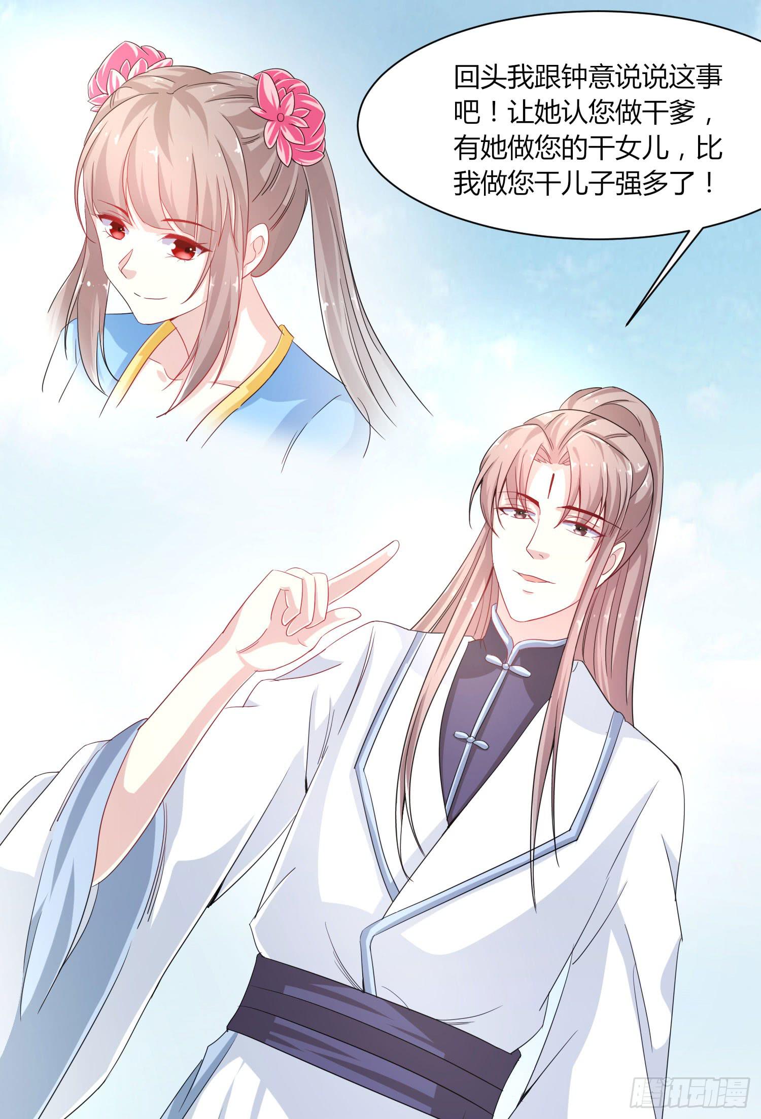 第020话27
