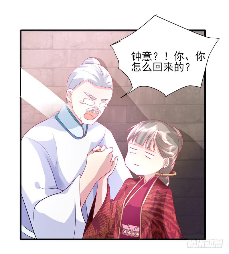 第017话34