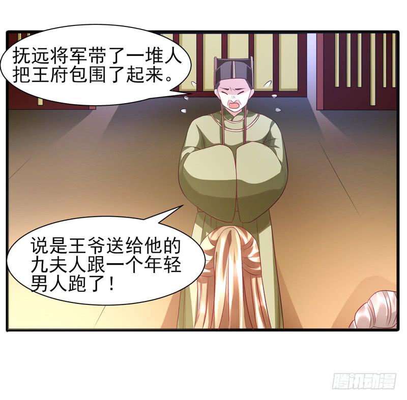 第016话55