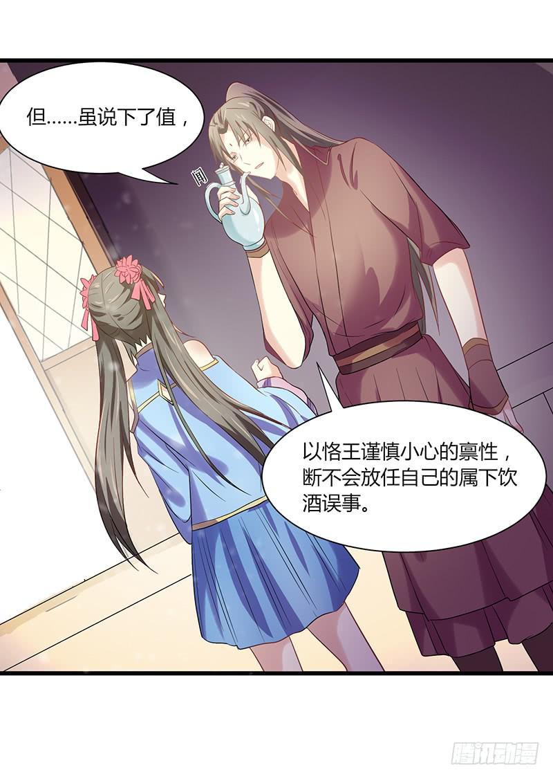 第009话52