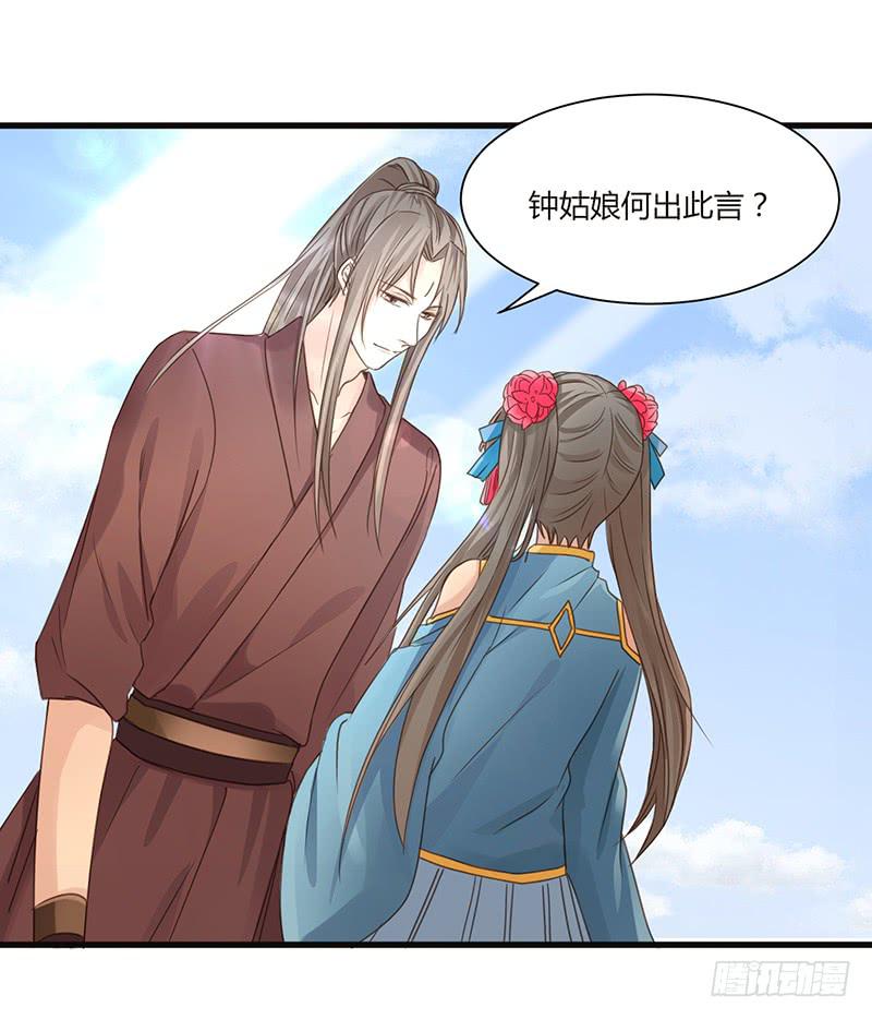 第007话6