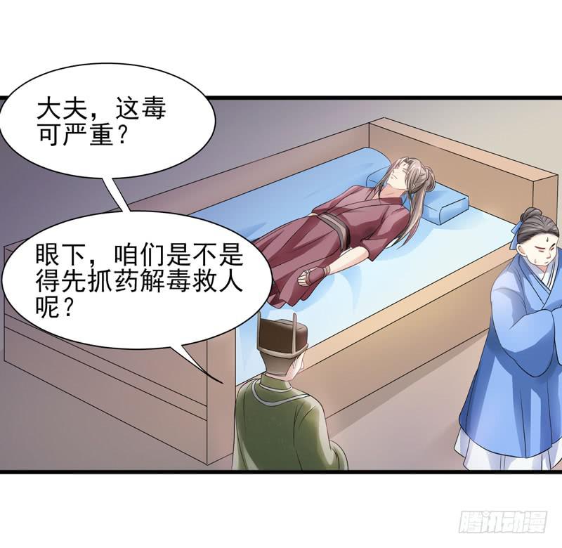 第010话48
