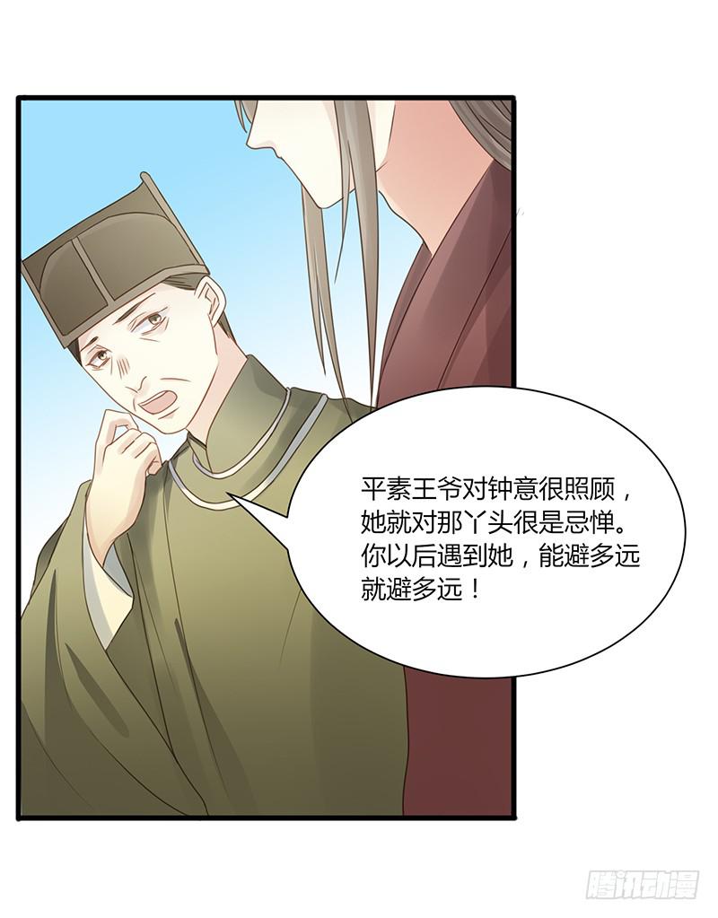 第007话45
