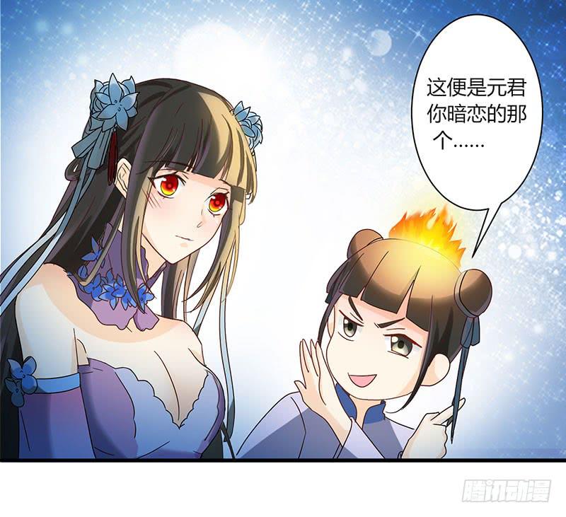 第003话21