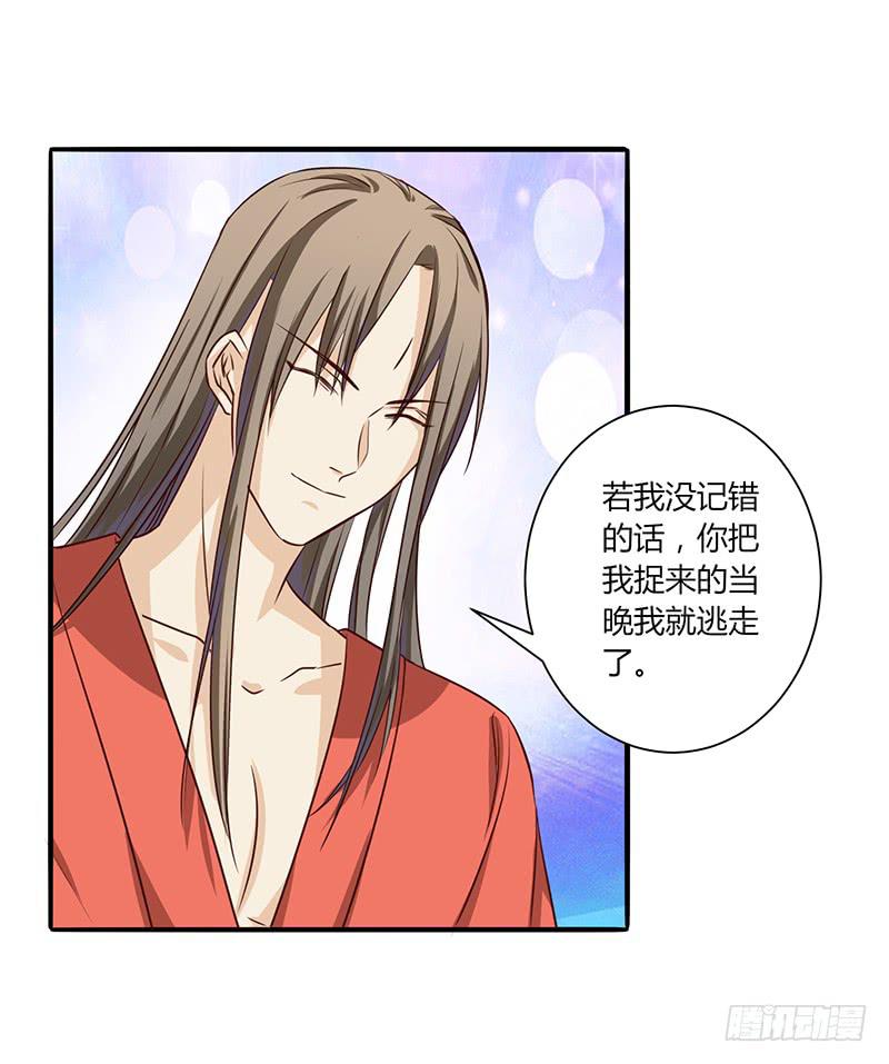 第004话38