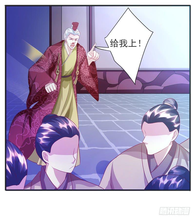 第016话7