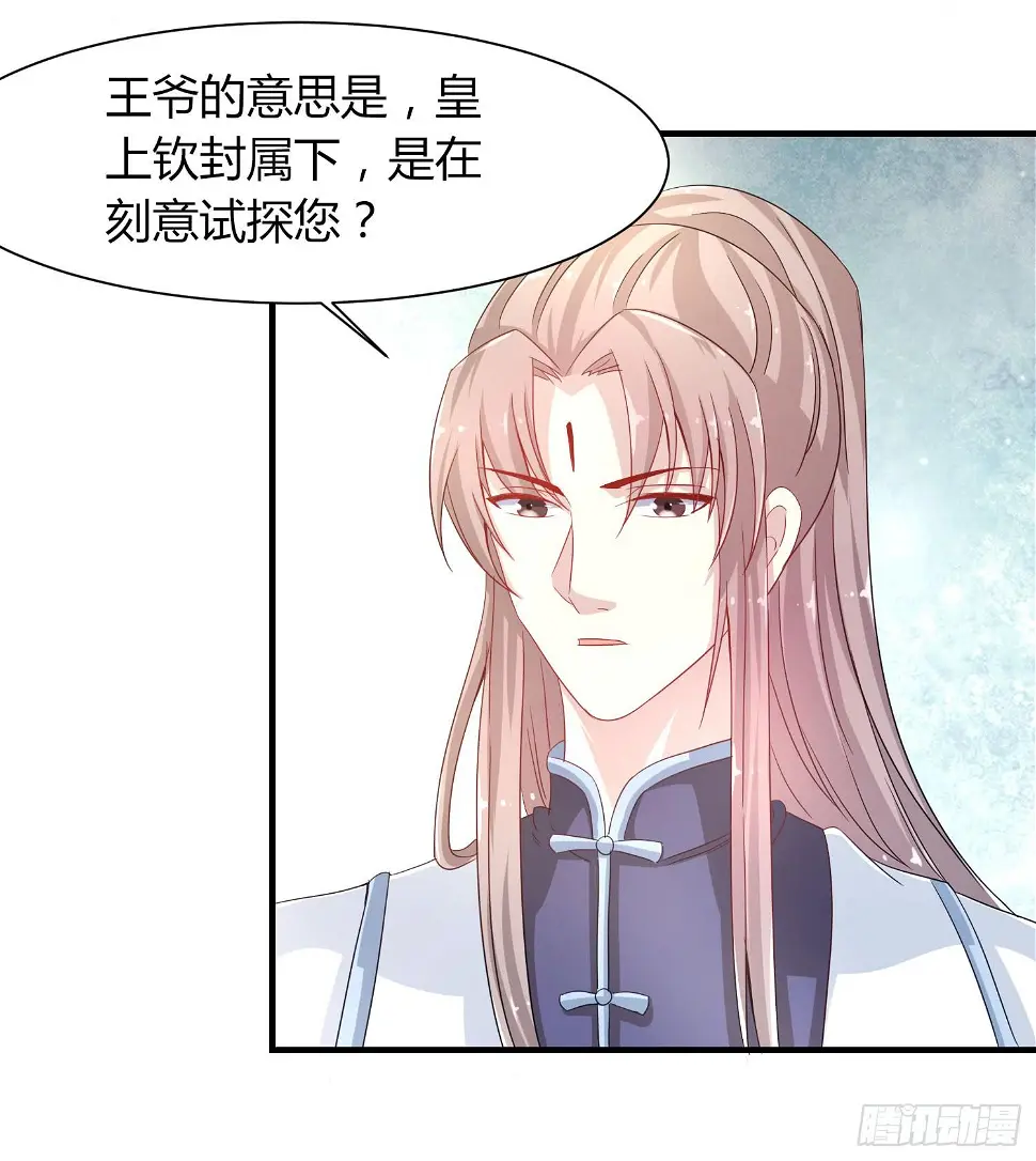 第020话39
