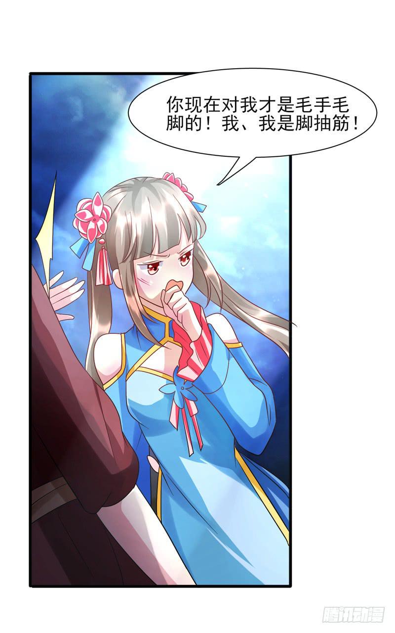 第014话36