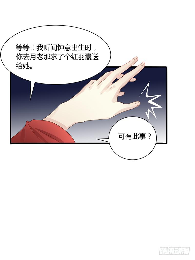 第005话40
