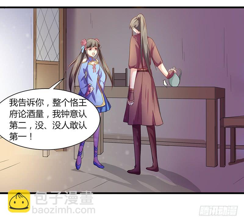 第009话61