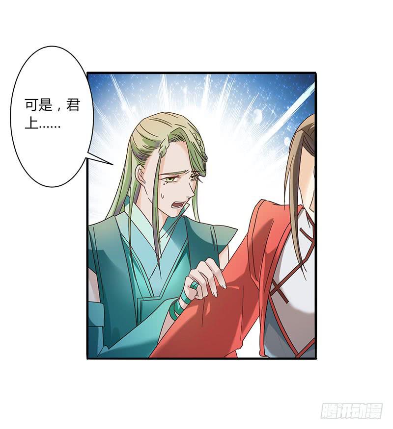 第003话33