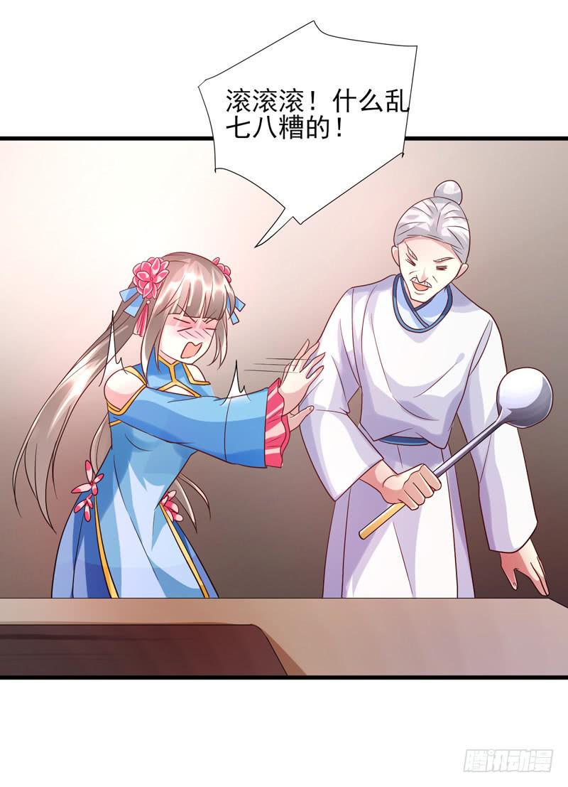 第013话58