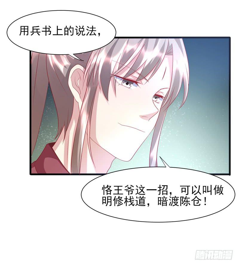 第017话12