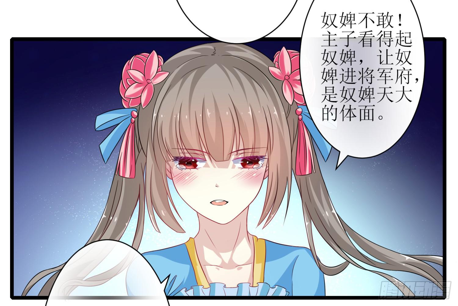 第018话12