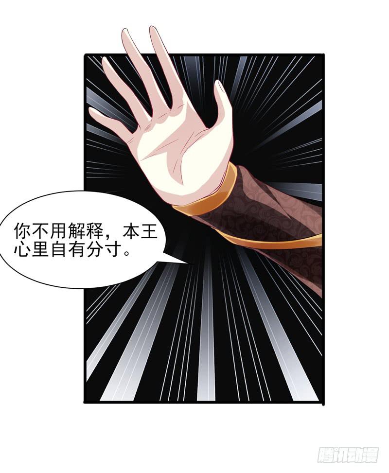 第012话4