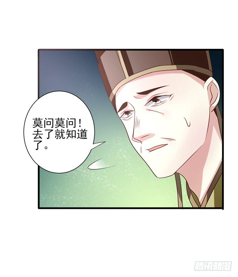 第013话60