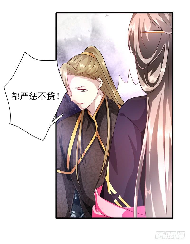 第011话38