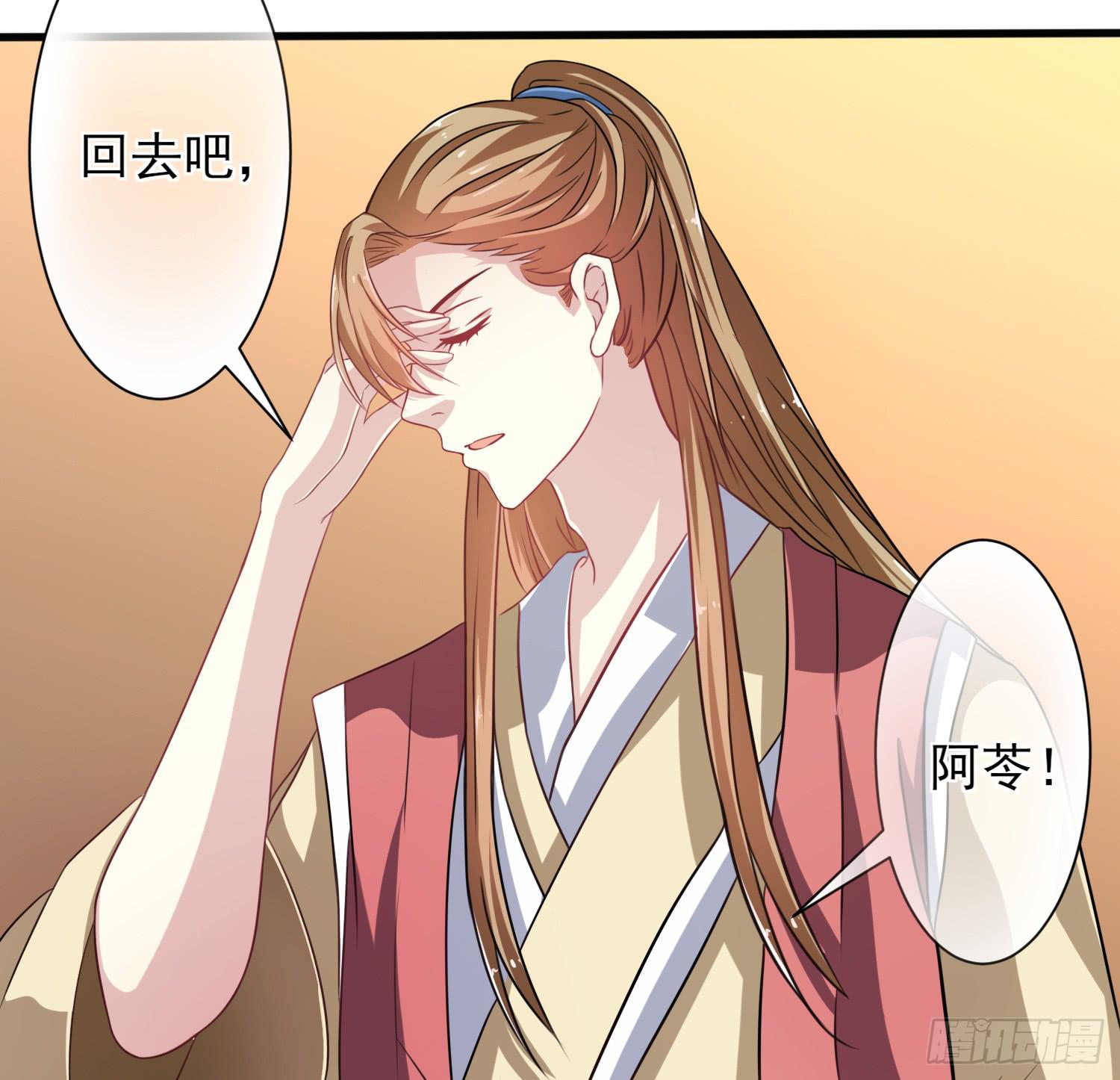 第018话29