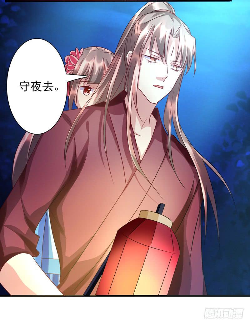 第014话44