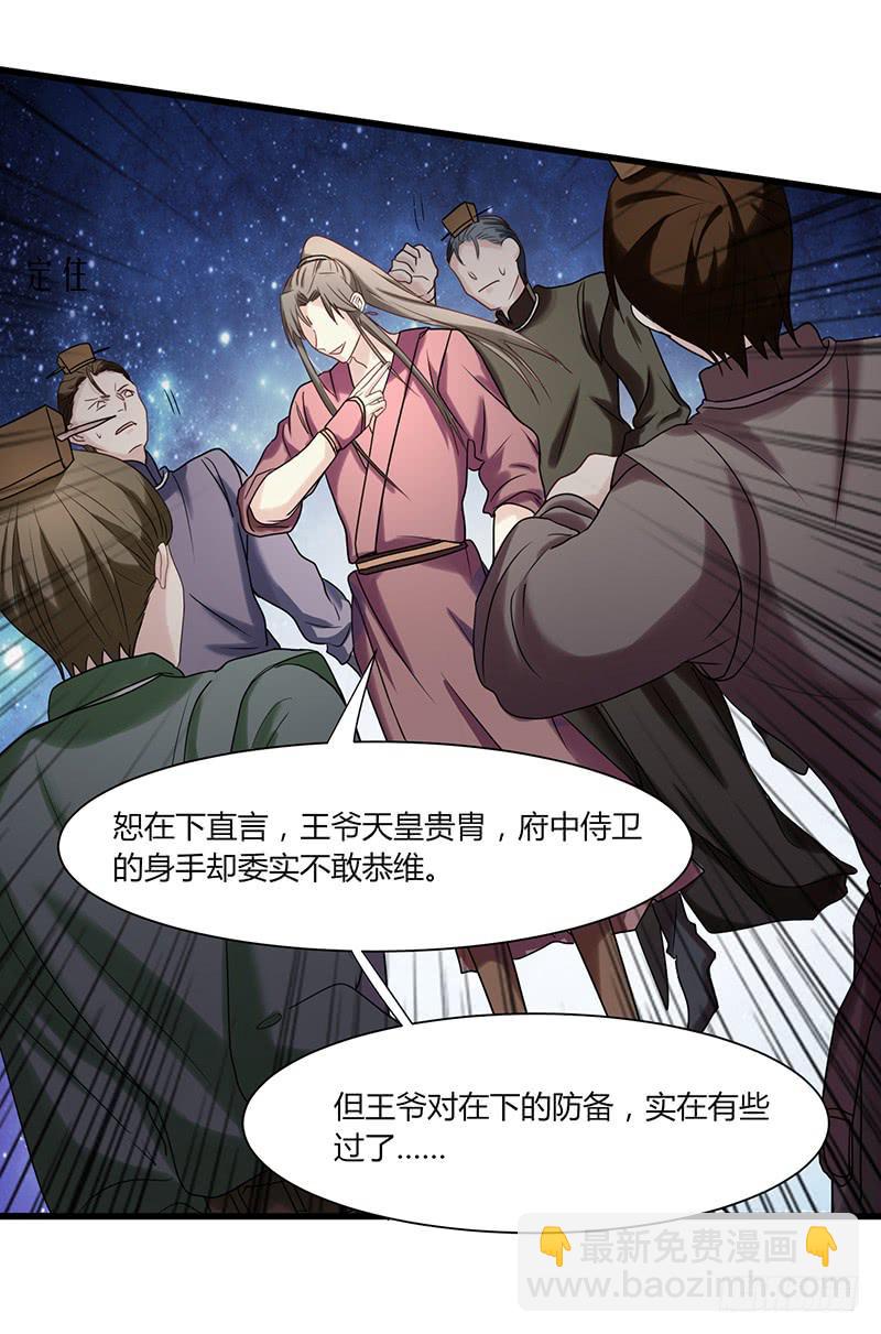 第006话41