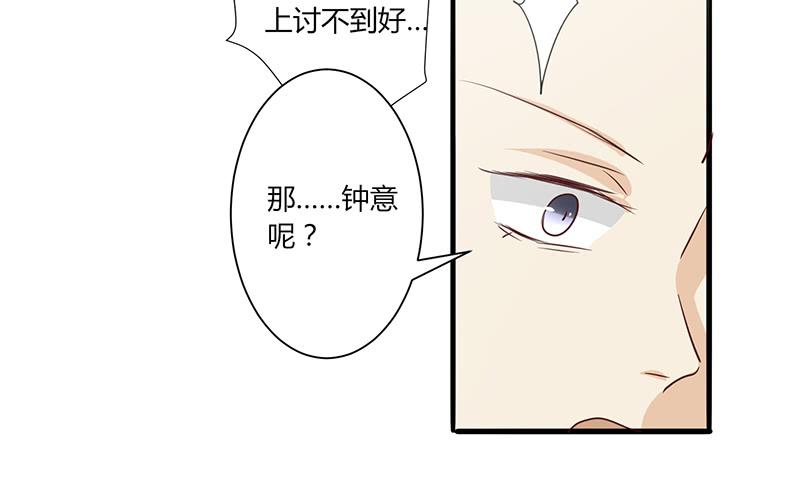 第004话42