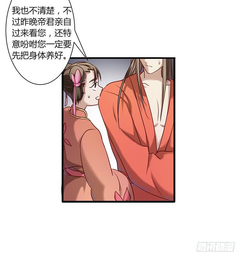 第004话7