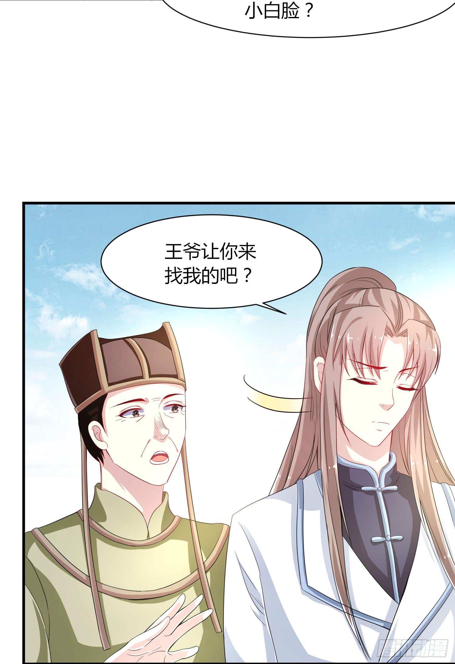 第020话21