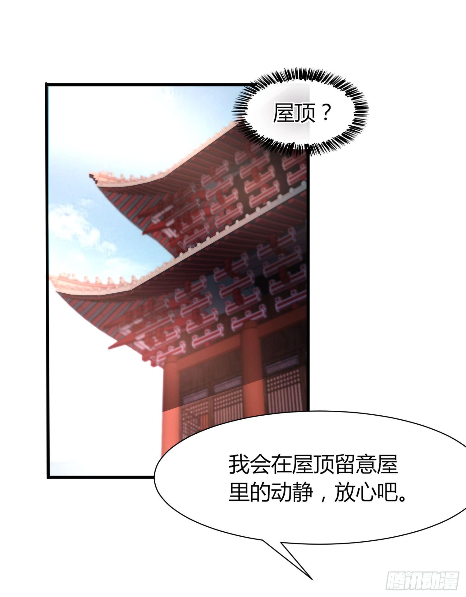 第019话5