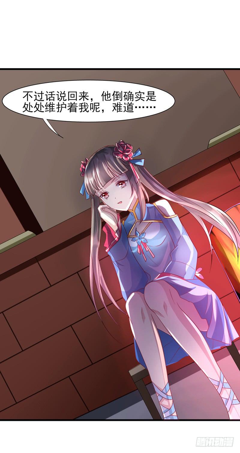 第013话45