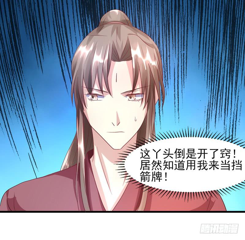 第012话58