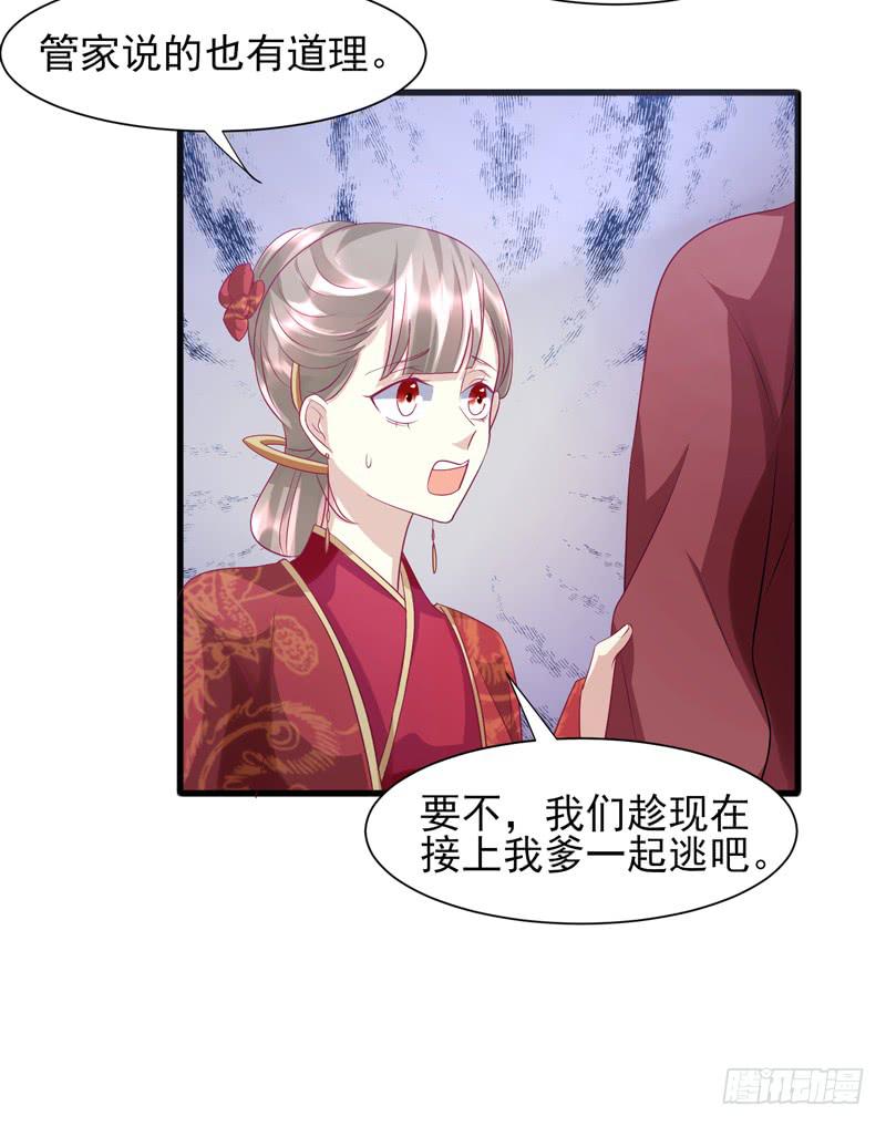 第017话18