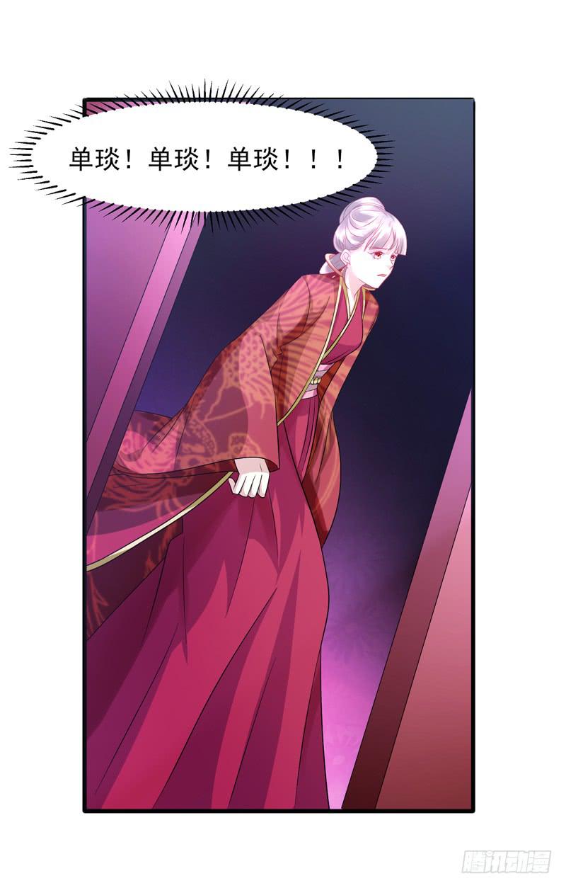 第015话53