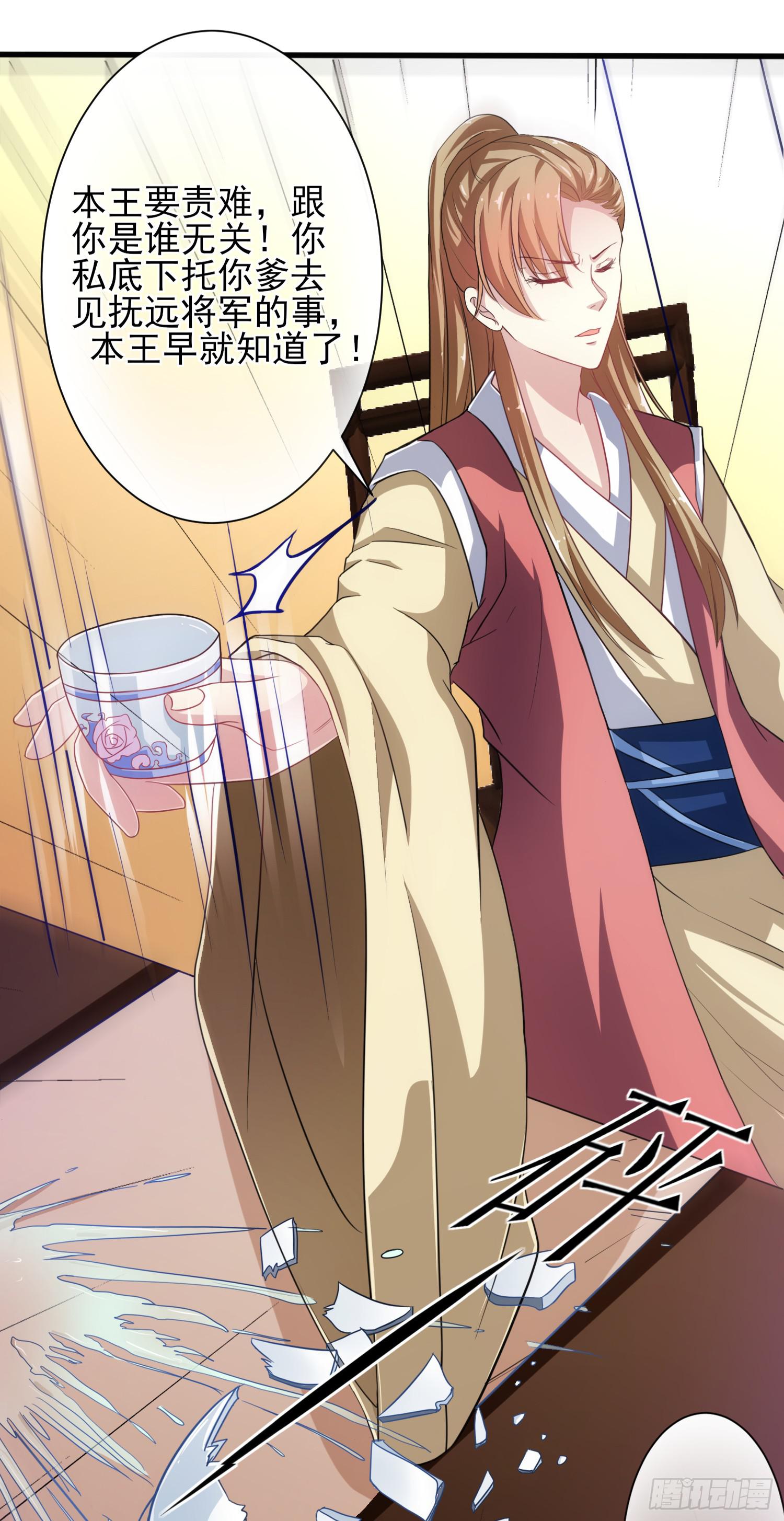 第018话23