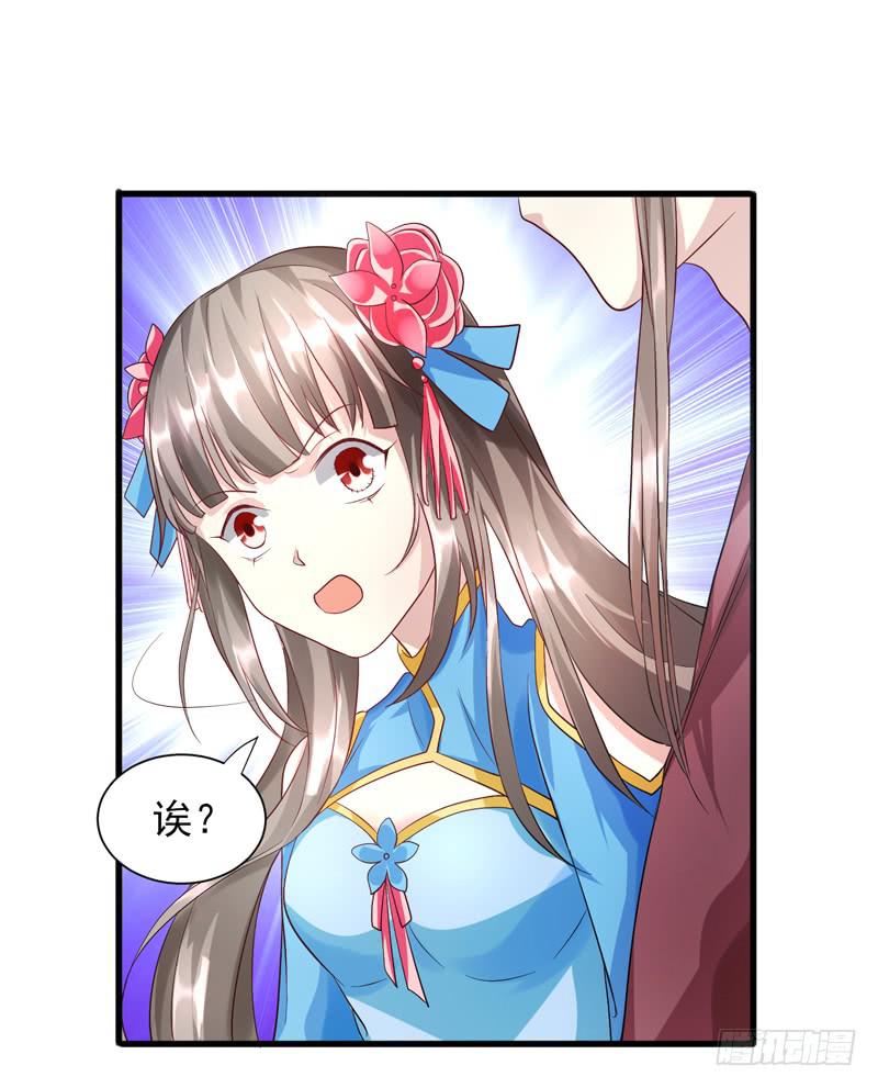 第012话7