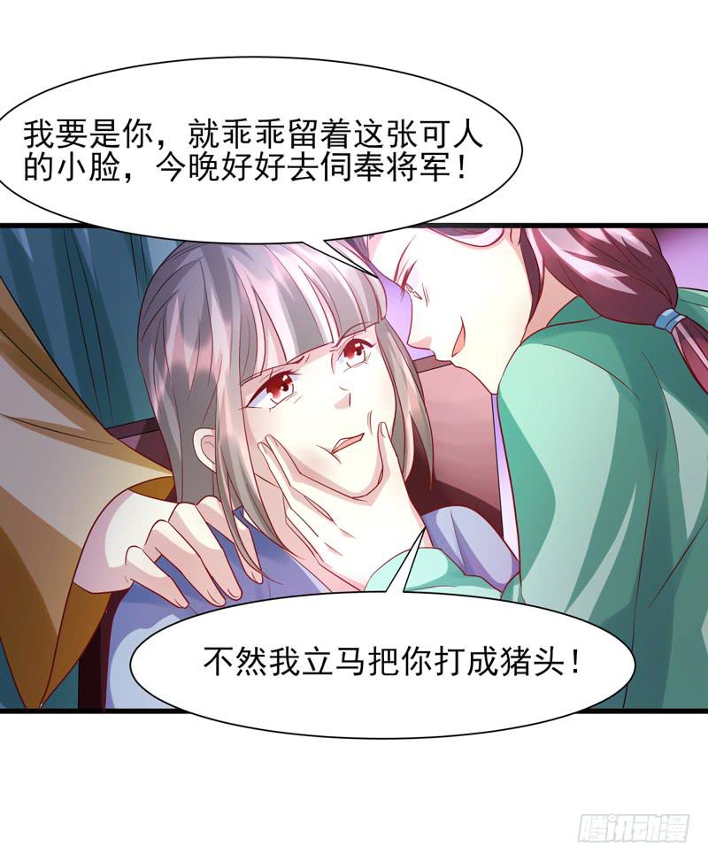 第015话2