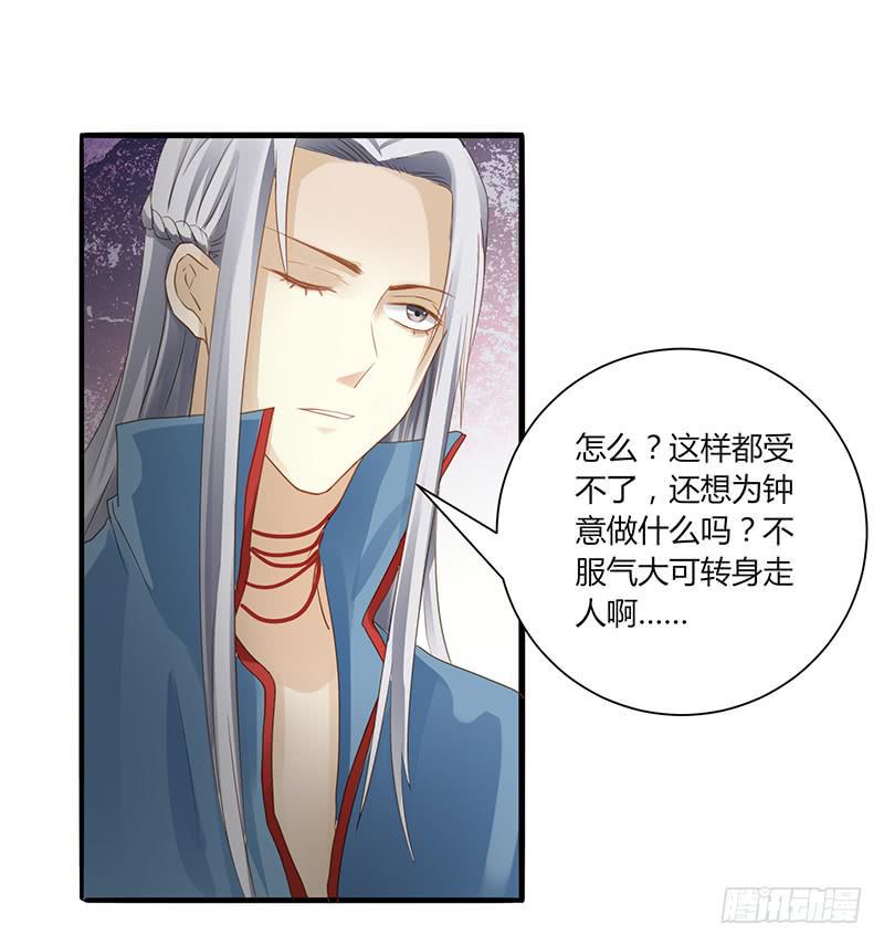 第005话7