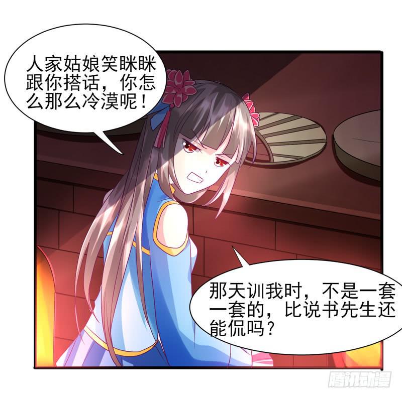 第013话18