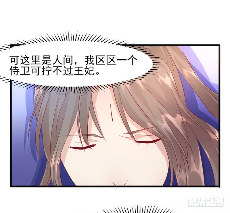 第011话10