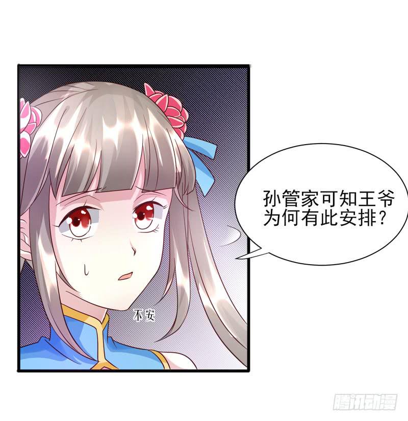 第013话59