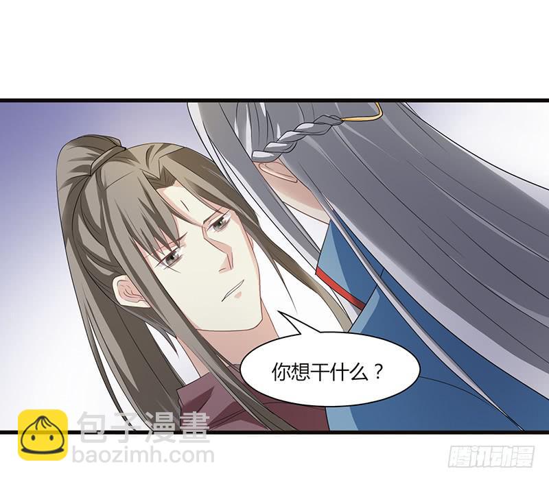 第008话5