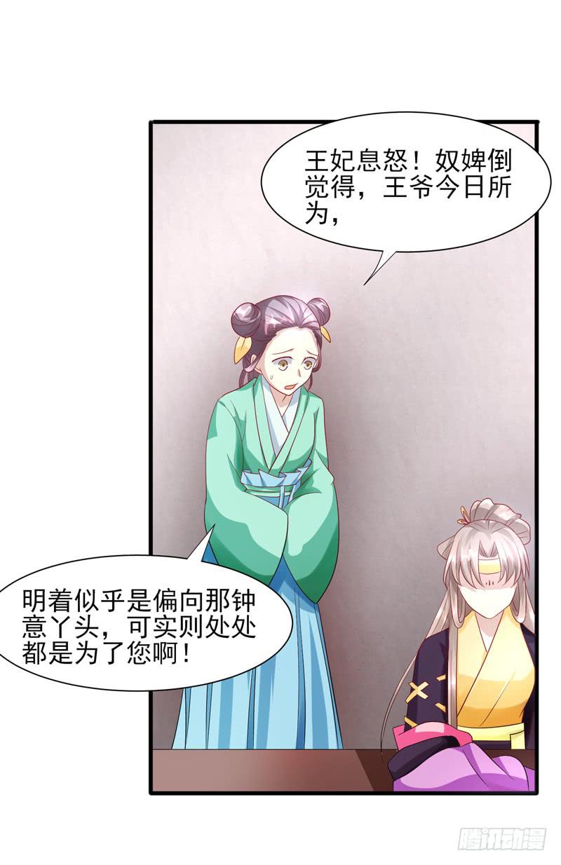 第012话41